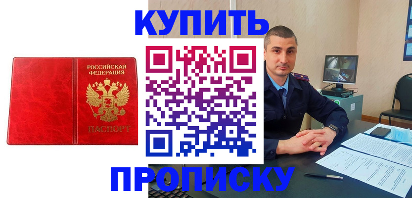 регистрация в Исилькуле